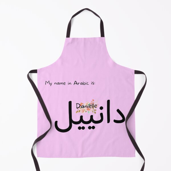 Item preview, Danielle Name In Arabic designed and sold by PureCanvas.