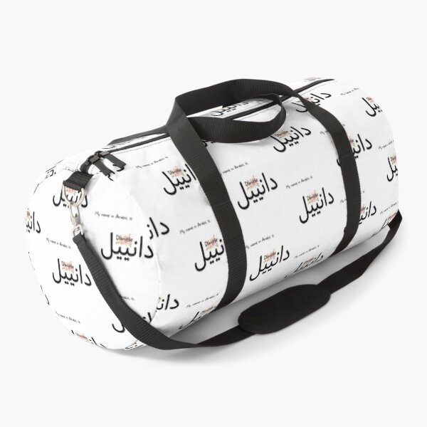 Item preview, Danielle Name In Arabic designed and sold by PureCanvas.