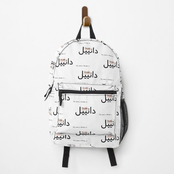Item preview, Danielle Name In Arabic designed and sold by PureCanvas.