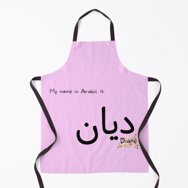 Item preview, Diane Name In Arabic designed and sold by PureCanvas.