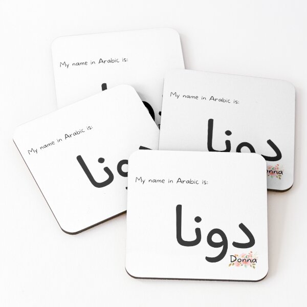 Item preview, Donna Name In Arabic designed and sold by PureCanvas.