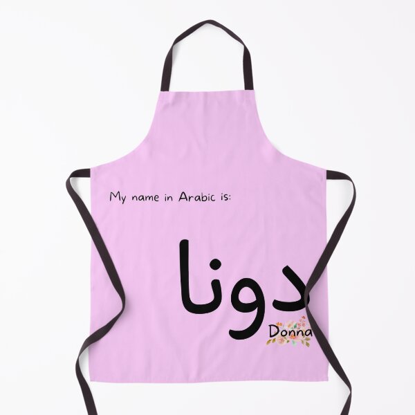 Item preview, Donna Name In Arabic designed and sold by PureCanvas.