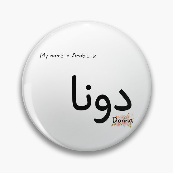 Item preview, Donna Name In Arabic designed and sold by PureCanvas.