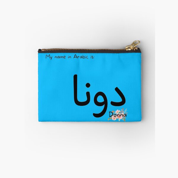 Item preview, Donna Name In Arabic designed and sold by PureCanvas.