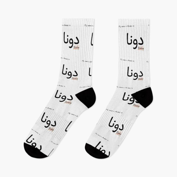 Item preview, Donna Name In Arabic designed and sold by PureCanvas.