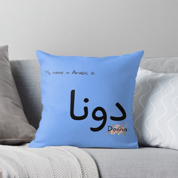 Item preview, Donna Name In Arabic designed and sold by PureCanvas.
