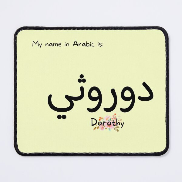 Item preview, Dorothy Name In Arabic designed and sold by PureCanvas.