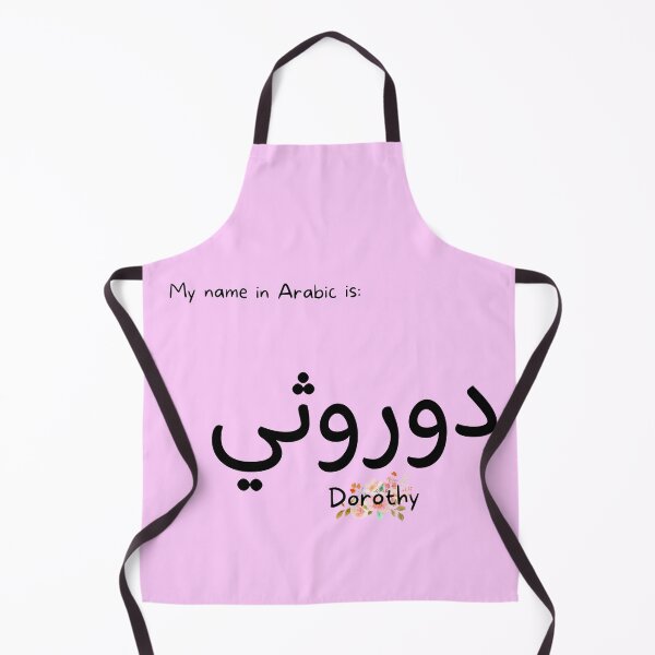 Item preview, Dorothy Name In Arabic designed and sold by PureCanvas.