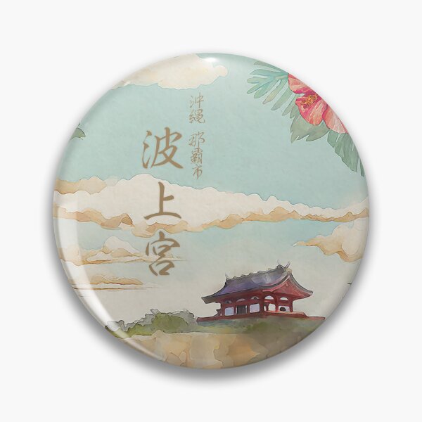 Artikelvorschau, Erinnerungen an Naminoue in Naha, Okinawa 【波上宮 · 沖縄 那覇市】 entworfen und verkauft von activartist.