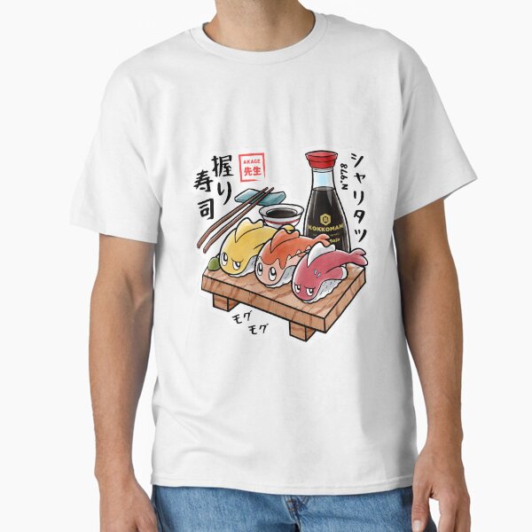 Aperçu de l'œuvre Les Nigiri Sushi en estampe japonaise créée et vendue par AkageSensei.