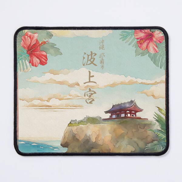 Item preview, Watercolor of Naminoue in Naha, Okinawa 【波上宮 · 沖縄 那覇市】 designed and sold by activartist.