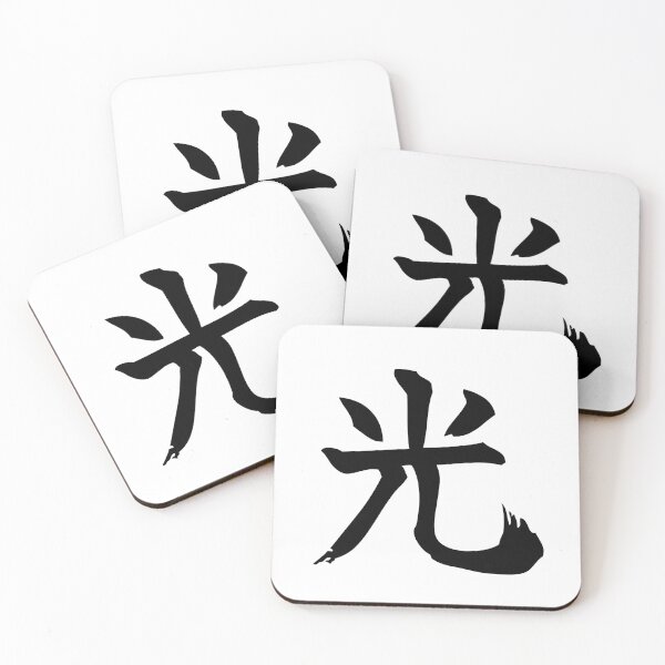 Artikelvorschau, Leichte Kanji-Kalligraphie entworfen und verkauft von liondrifter.