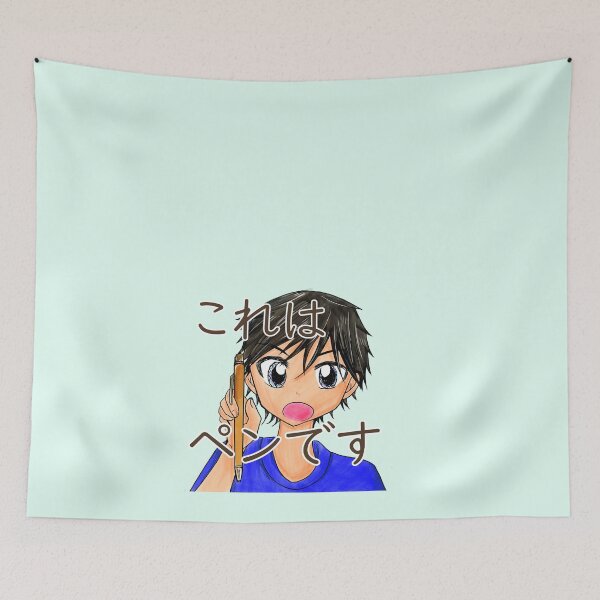 Item preview, これはペンです This is a pen designed and sold by hana875.