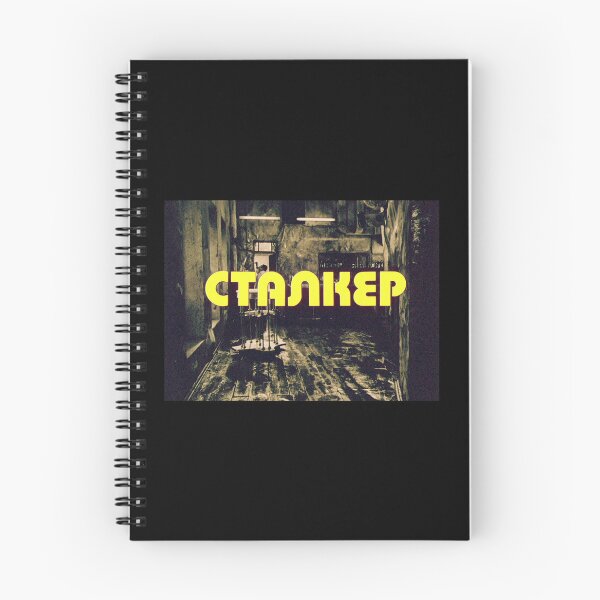 Item preview, Movie Title: Stalker designed and sold by shill66.