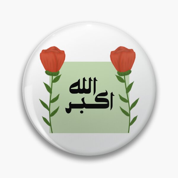 Item preview, Allah Akbar, Allah, الله اكبر Arabic islamic calligraphy  designed and sold by ZamZamDesign.