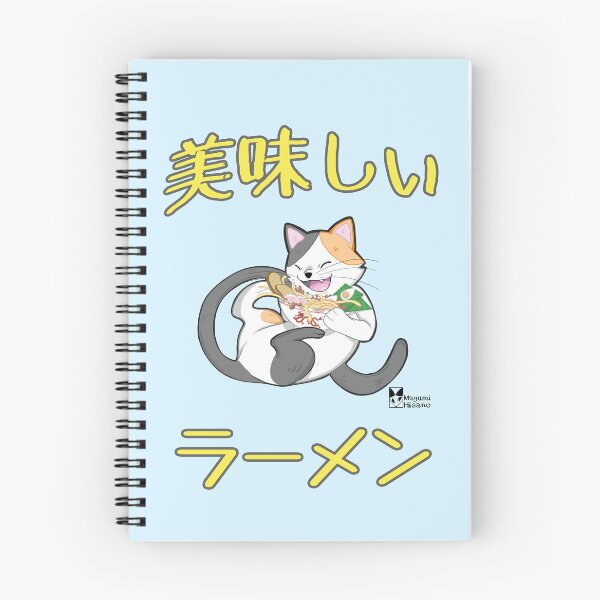 Item preview, Oishii Neko Ramen  designed and sold by Mayumi Hisano.
