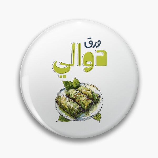 Item preview, دوالي ورق عنب وكوسا محشي اكل عربي- Arabic Food Stuffed Vine Leaves Wara2 Enab AI Generated designed and sold by FUNqoosh.