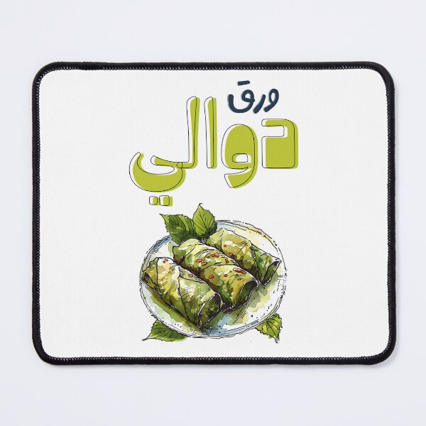 Item preview, دوالي ورق عنب وكوسا محشي اكل عربي- Arabic Food Stuffed Vine Leaves Wara2 Enab AI Generated designed and sold by FUNqoosh.