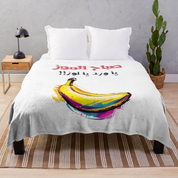 Item preview, صباح الموز يا ورد يا لوز ميمز بالعربي مضحكة عيد الحب Sweetheart Rhymes: Funny Flirting Arabic Love Banana Almonds Meme designed and sold by FUNqoosh.