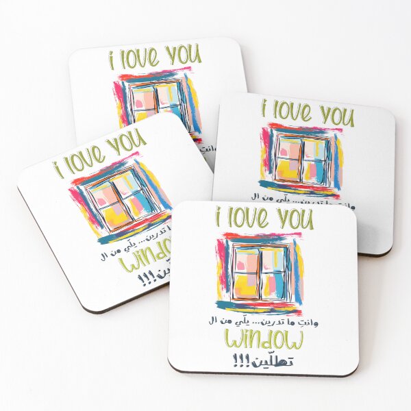 Item preview, I Love You وانت ما تدرين- Arabic Valentine Day Funny Punny Hilarious Love Meme بالعربي مضحك designed and sold by FUNqoosh.