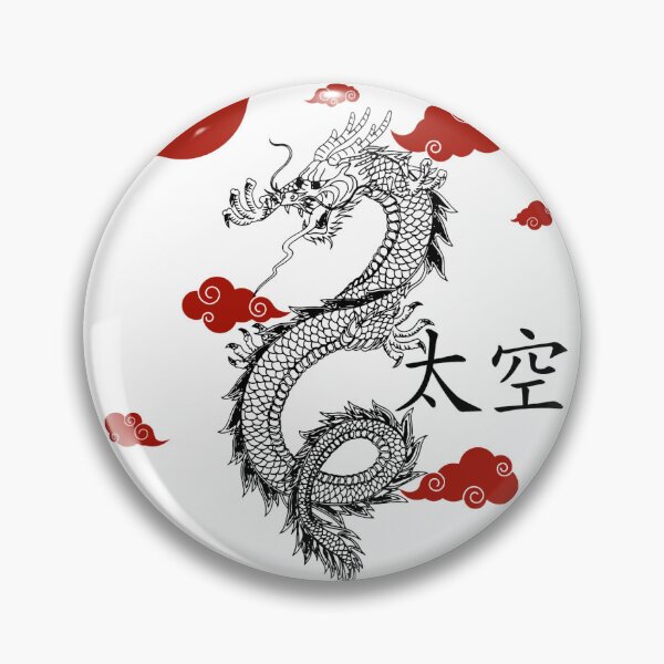 Item preview, Heart of the Dragon designed and sold by VASH1031.