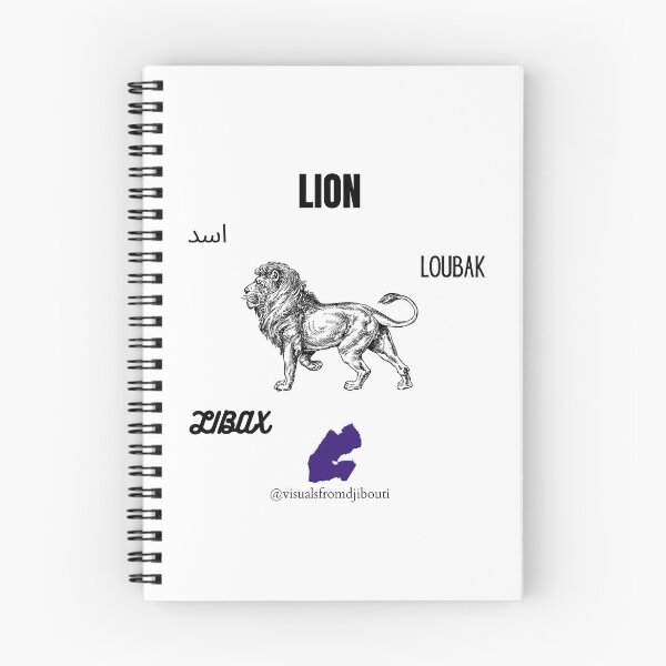 Item preview, LION OF DJIBOUTI designed and sold by ALINDIPRINT.