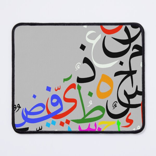 Item preview, Arabic world's designed and sold by MoroccanCreator.