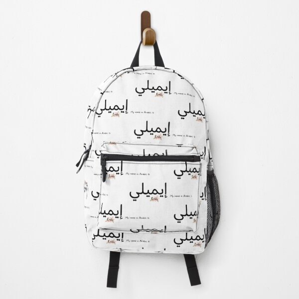 Item preview, Emily Name In Arabic designed and sold by PureCanvas.