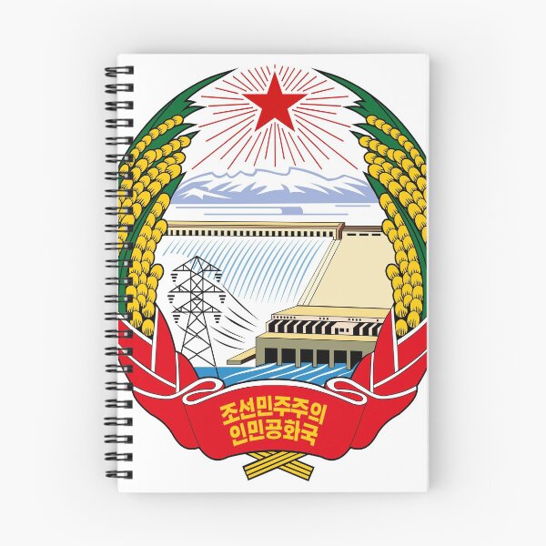 Item preview, DPRK North Korea Emblem Juche Socialism Communism designed and sold by Martstore.