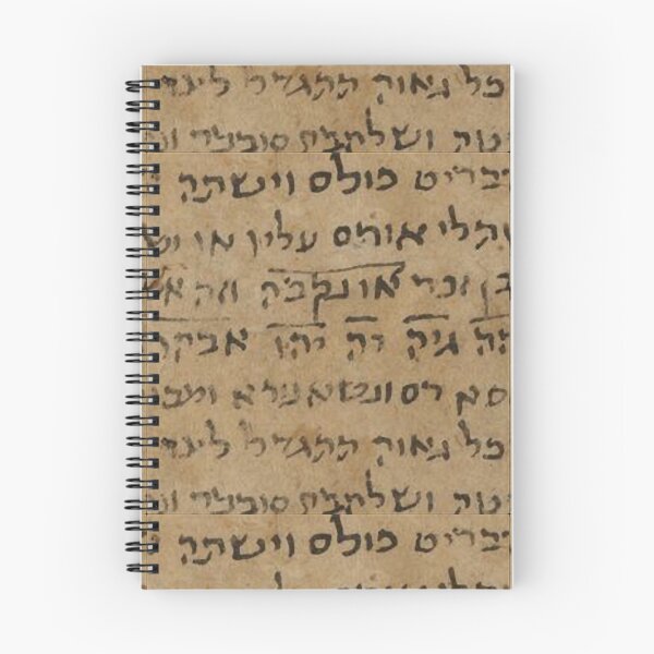 Item preview, Hebrew, Jewish language designed and sold by Esopost.