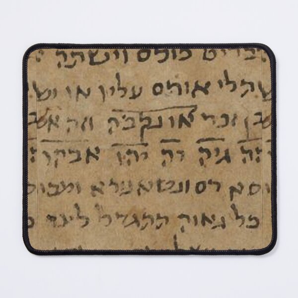 Item preview, Hebrew, Jewish language designed and sold by Esopost.