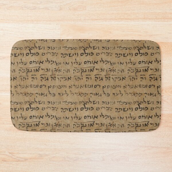 Item preview, Hebrew, Jewish language designed and sold by Esopost.