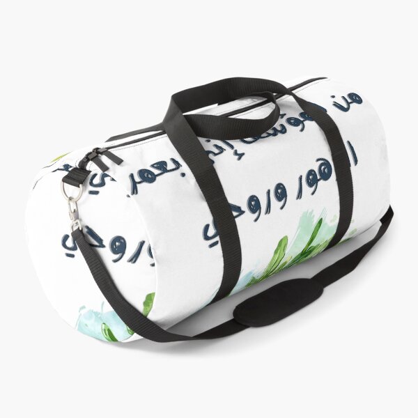 Item preview, من المؤسف اني بعمر الزهور وروحي جرجير بالعربي مضحك- Arabic Funny Punny Slang Arugula Witty Meme designed and sold by FUNqoosh.