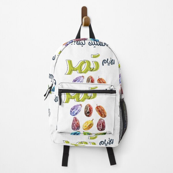 Item preview, الايام تمر والسنين لبن امثال بالعربي مضحك- Funny Punny Witty Arabic Dates Yoghurt Slang designed and sold by FUNqoosh.