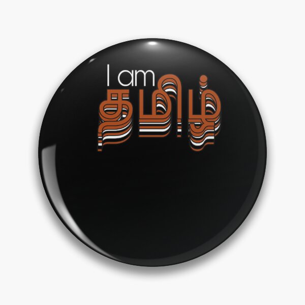 Item preview, I AM TAMIL designed and sold by Makoa-Heyward.
