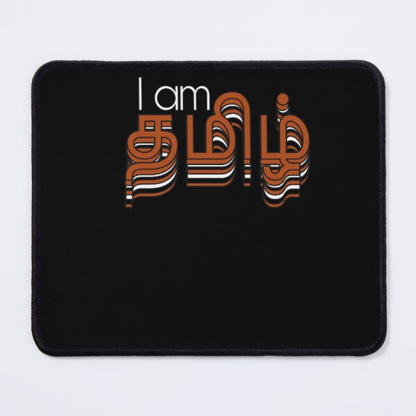 Item preview, I AM TAMIL designed and sold by Makoa-Heyward.