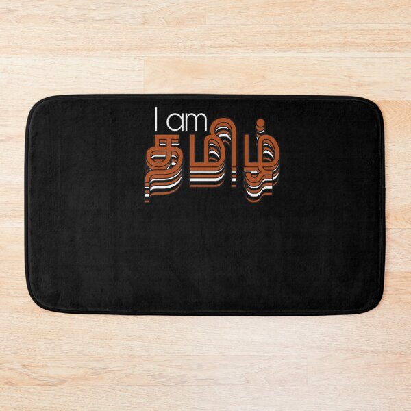 Item preview, I AM TAMIL designed and sold by Makoa-Heyward.