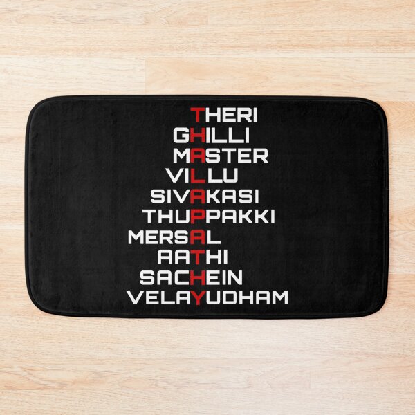 Item preview, Vijay Thalapathy Tamil Movies designed and sold by Makoa-Heyward.
