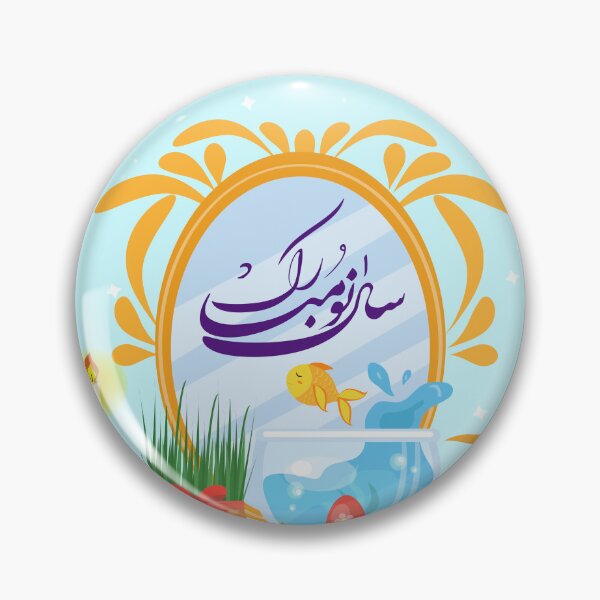 Artikelvorschau, Frohes persisches Nowruz-Neujahr entworfen und verkauft von BountyStore.