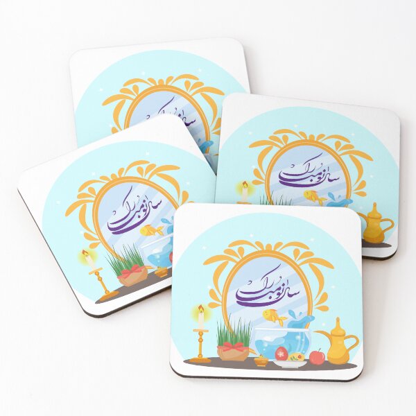 Item preview, Happy Nowruz Persian New Year  designed and sold by BountyStore.