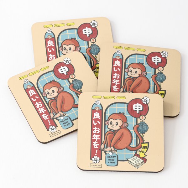 Item preview, New year sign of the monkey designed and sold by SD-Din.