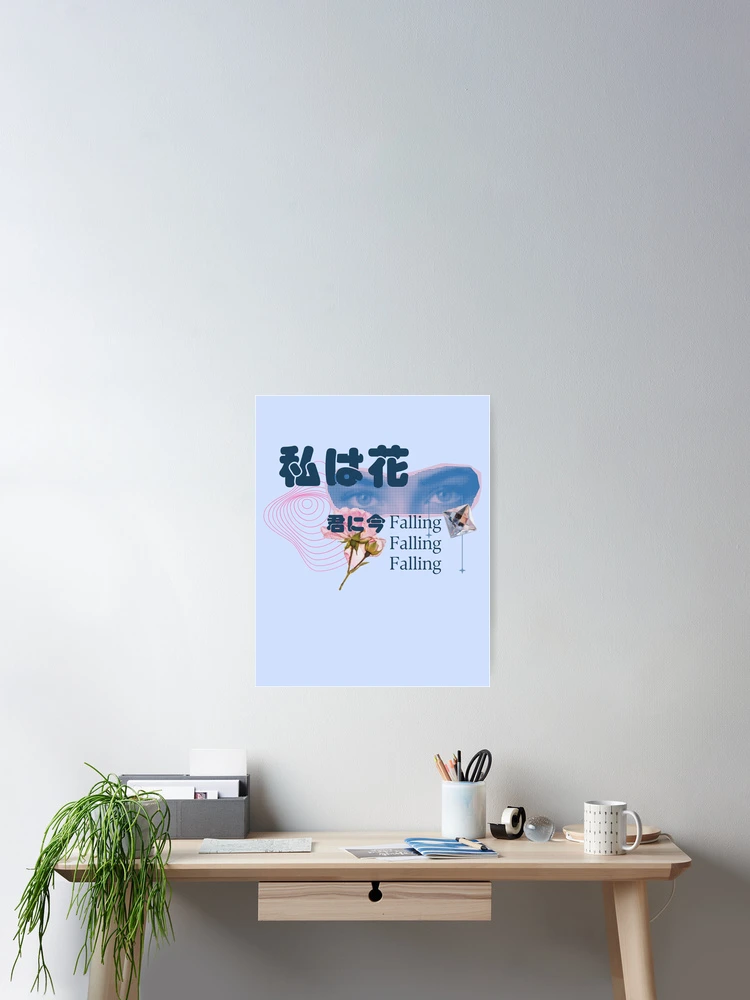 Thumbnail 2 of 3, Poster, Falling Flower designed and sold by cloudyworld.