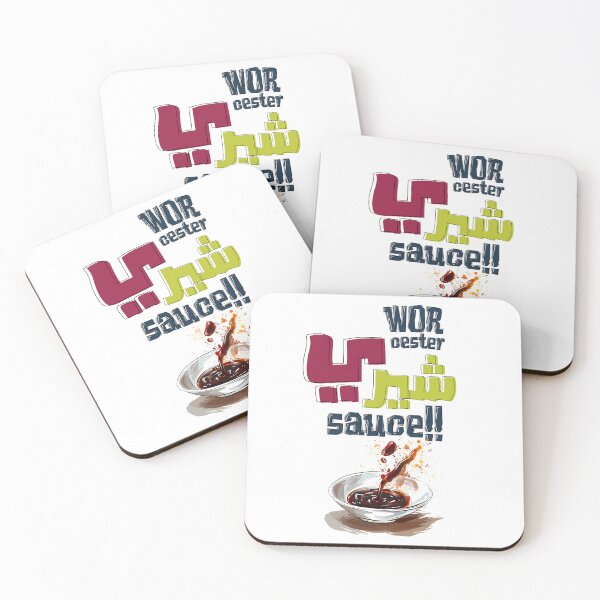 Item preview, Worcstershire Sauce Funny Meme: The Ultimate Pronunciation Challenge and Tongue-Twisting Humor! ورسسترشر بالعربي نكت مضحكة designed and sold by FUNqoosh.
