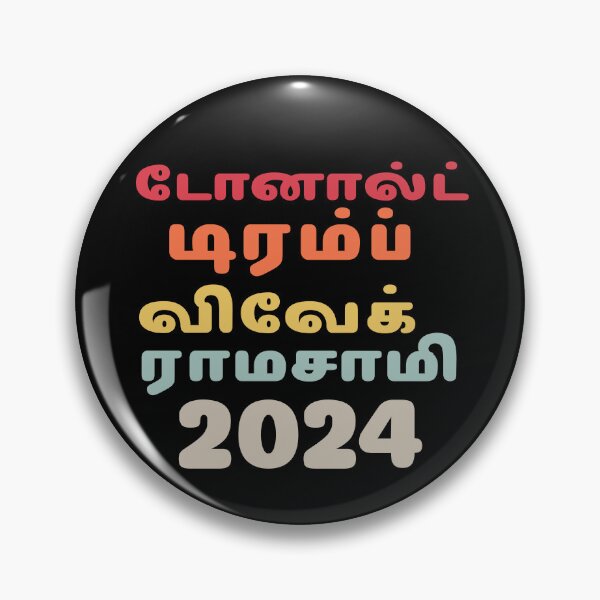Item preview, "DONALD TRUMP VIVEK RAMASWAMY 2024" in Tamil designed and sold by Decamegashop.