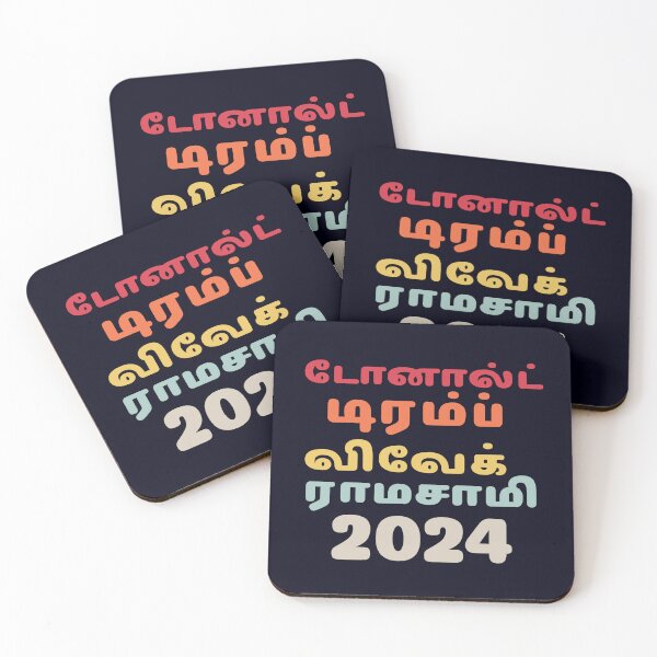 Item preview, "DONALD TRUMP VIVEK RAMASWAMY 2024" in Tamil designed and sold by Decamegashop.