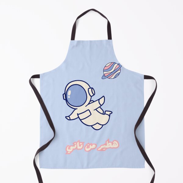 Item preview, I will fly again .. هطير من تاني  designed and sold by NurzZz73.