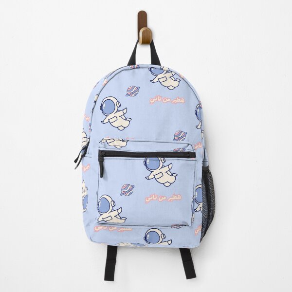 Item preview, I will fly again .. هطير من تاني  designed and sold by NurzZz73.