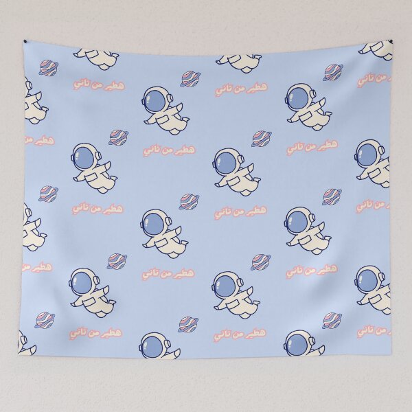 Item preview, I will fly again .. هطير من تاني  designed and sold by NurzZz73.