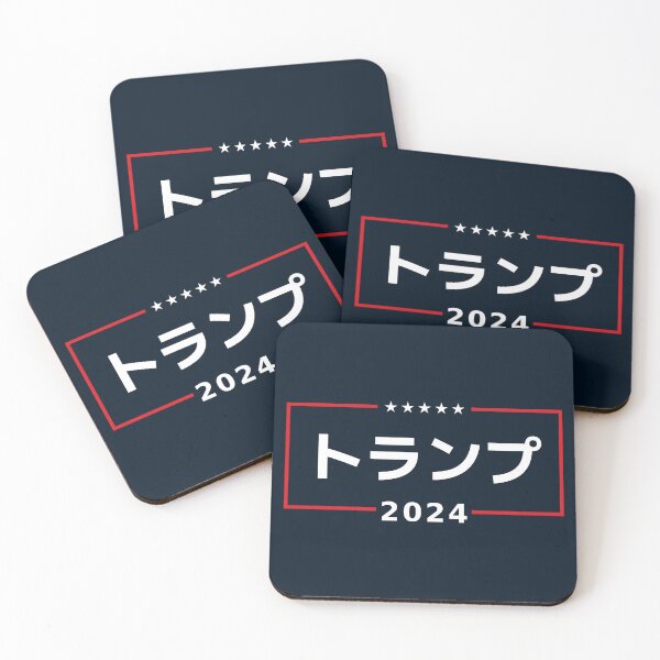 Item preview, Japanese "TRUMP 2024" designed and sold by Decamegashop.