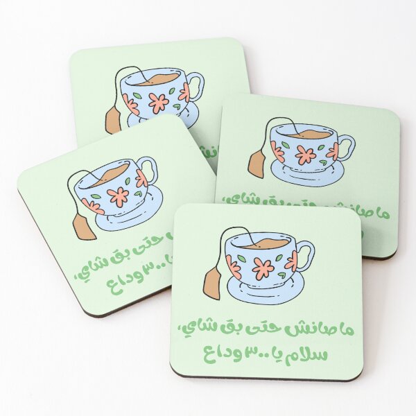 Item preview, رياح الحياة  designed and sold by NurzZz73.